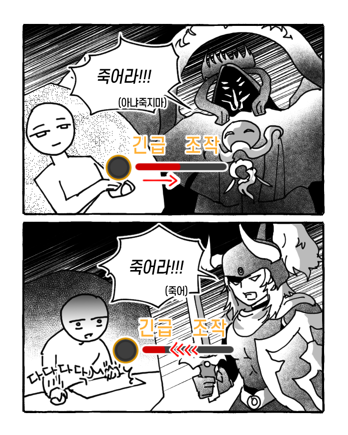 뭐이리 차이가 심한지