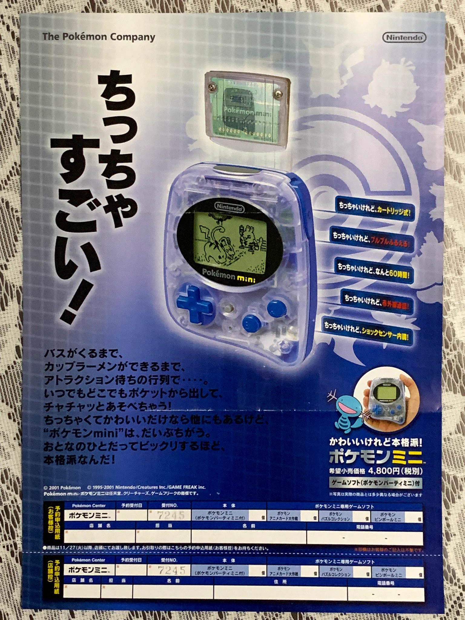 KAZTENDO/任天堂ファン a X: 