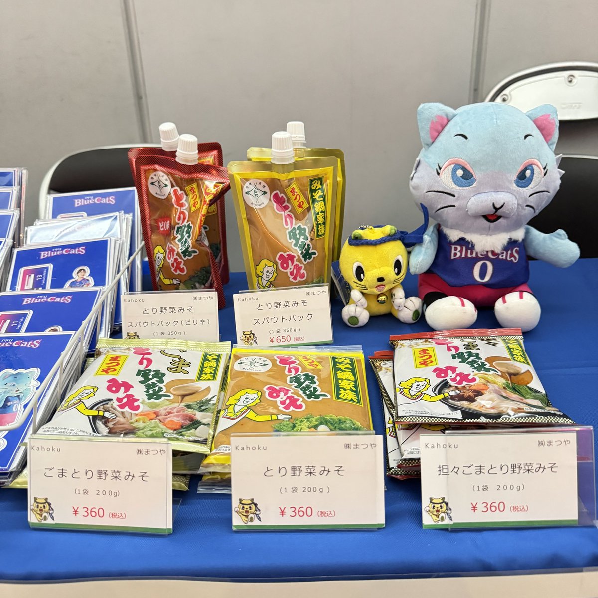 GOODS情報🗿／ 本日も、Asueアリーナ西側にて、 グッズの販売を行って