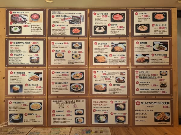 おはようございます😄
今日の天気は雪です☃️
✨食堂おすすめメニュー✨
『本まぐろ山かけ丼』1700円
松前産の本マグロと国産の長芋を使用している、
相性抜群の組み合わせの一品です!
是非ご賞味ください!
皆様のご来店をお待ちしております。