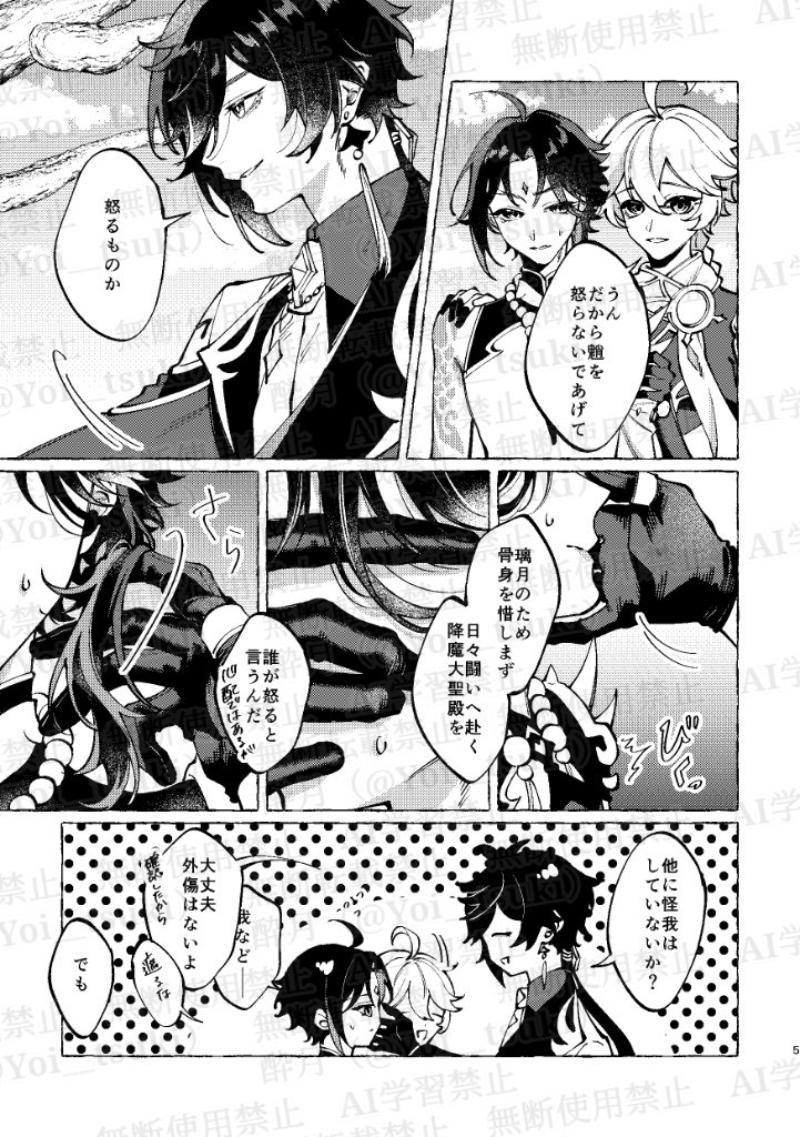 (2/3) 