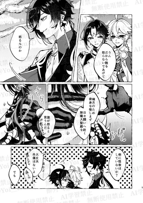 (2/3) 