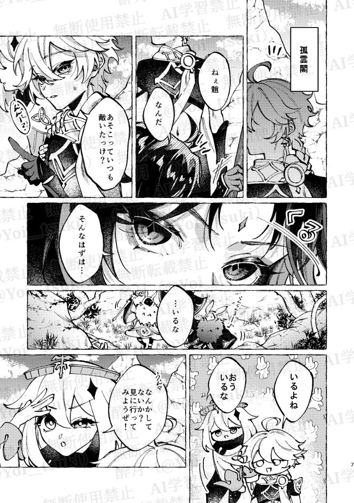 (2/3) 