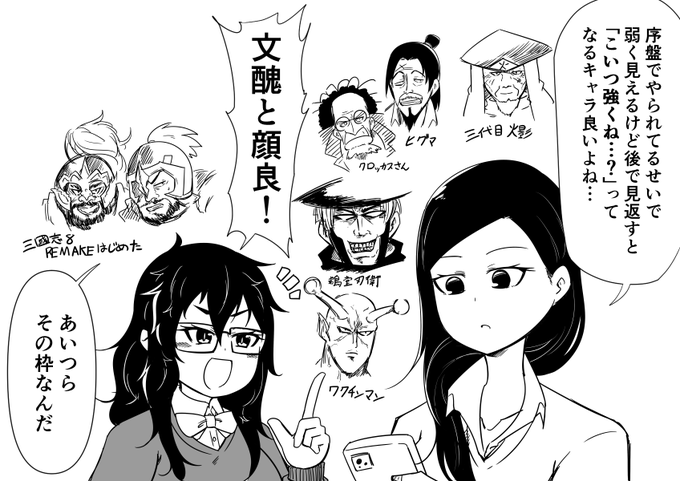 長期連載になるほど格が上がってくやつ 