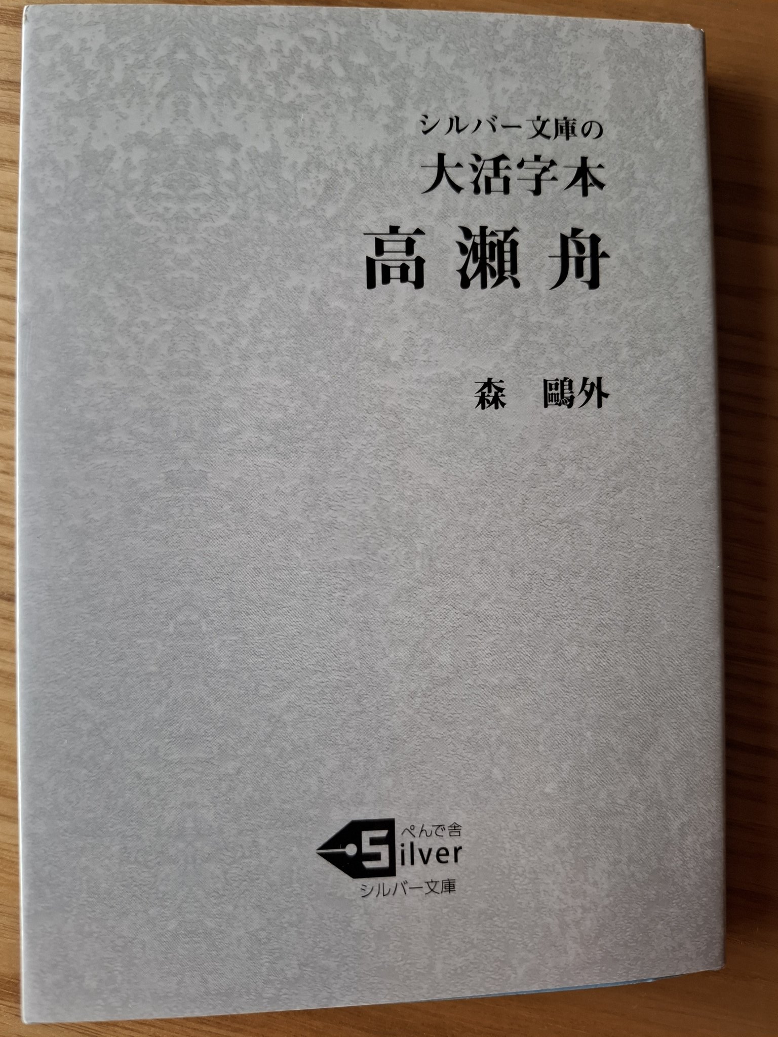 値下げ　早い者勝ち　売り切れ　絶版　入手困難　授業改善　やまなし　指導　宮澤賢治 値下げ 早い者勝ち 売り切れ 絶版 入手困難 授業改善 やまなし