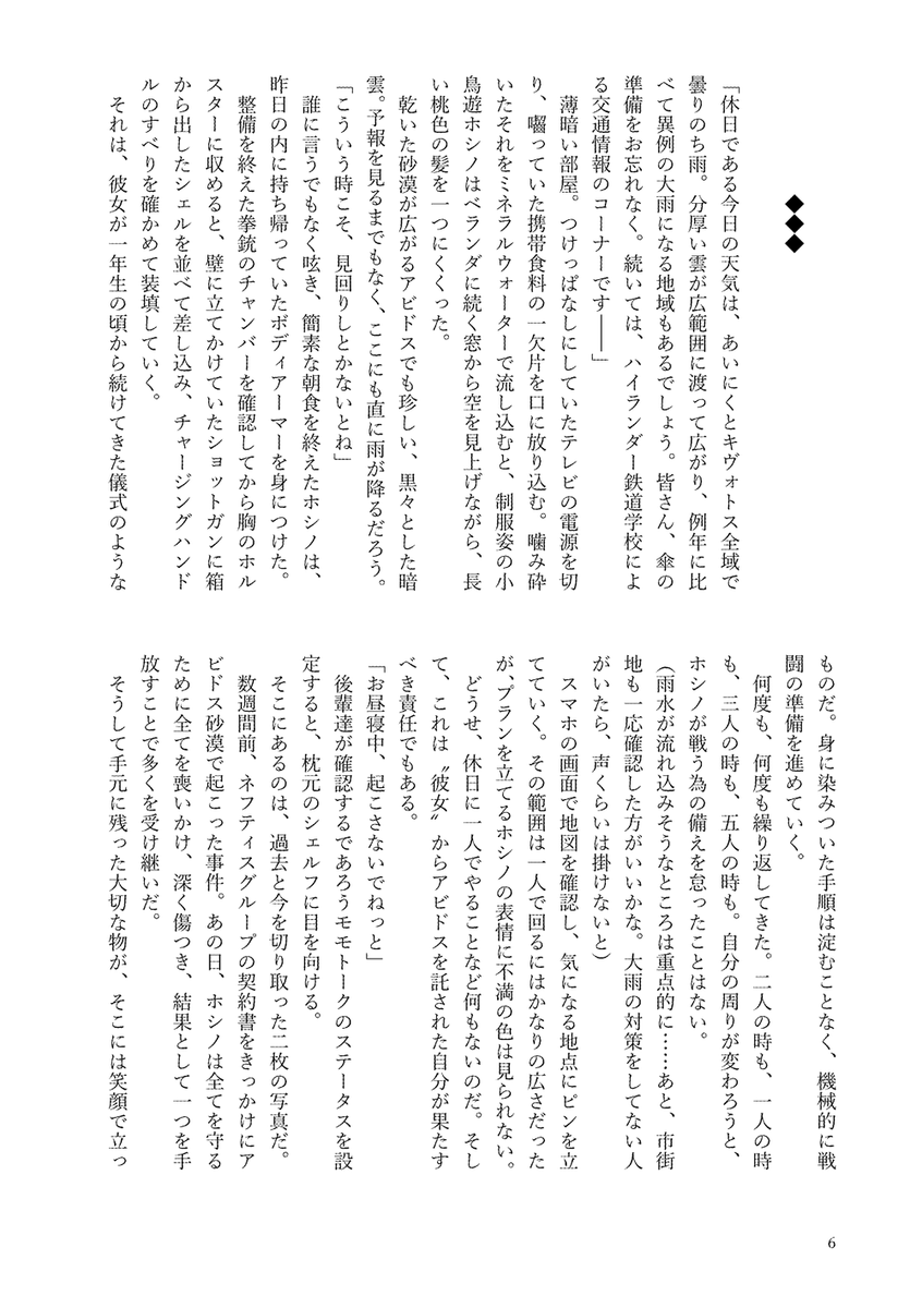 サンプル① 