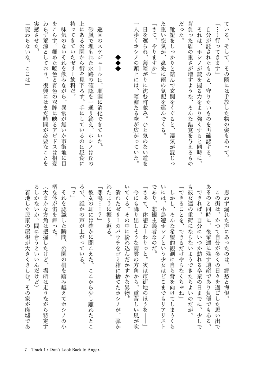 サンプル① 