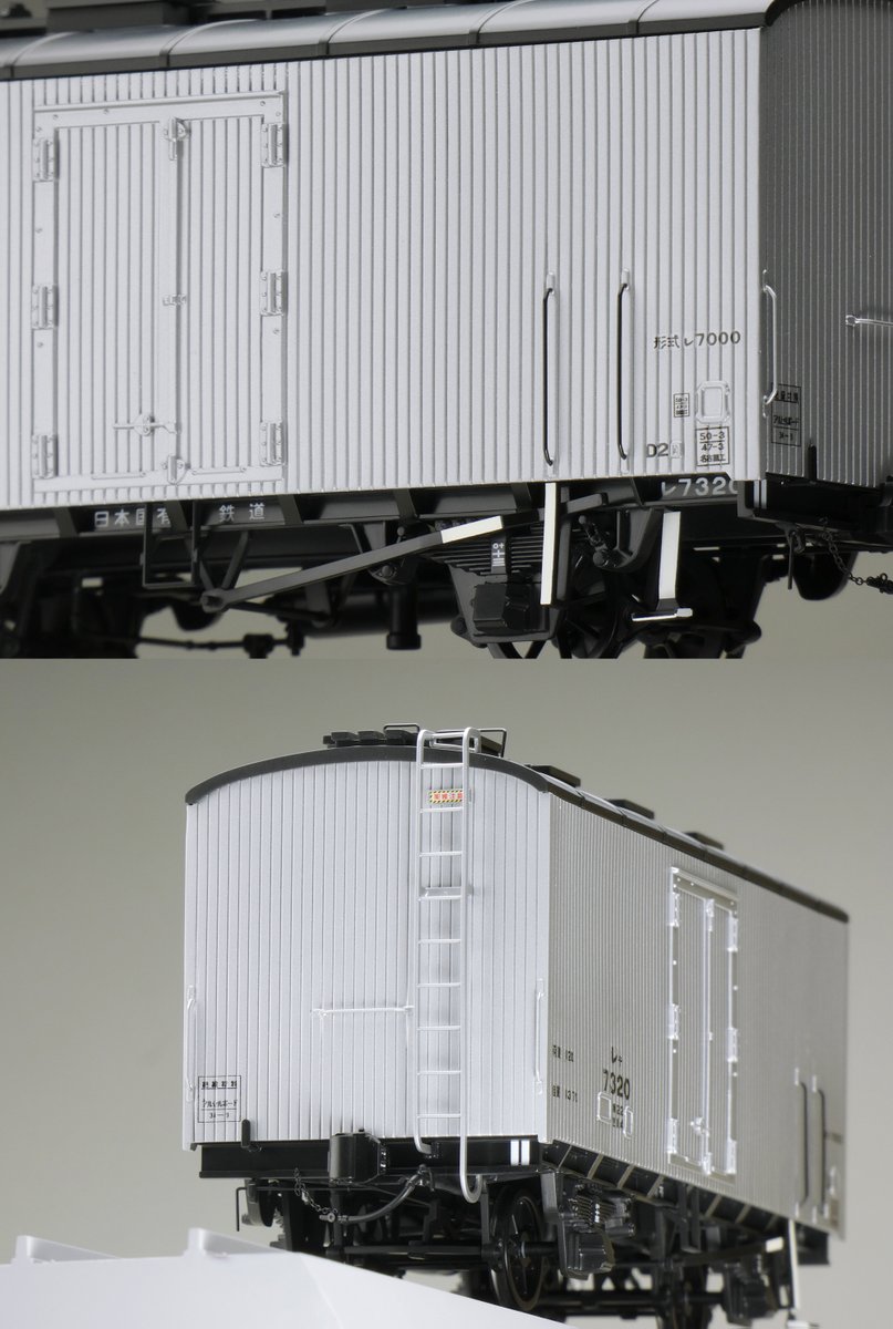 オオタキ 1/50 貨車シリーズ レ7000 冷蔵車 おはようございます。 レ