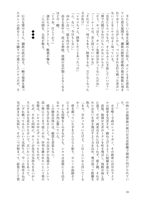 サンプル② 