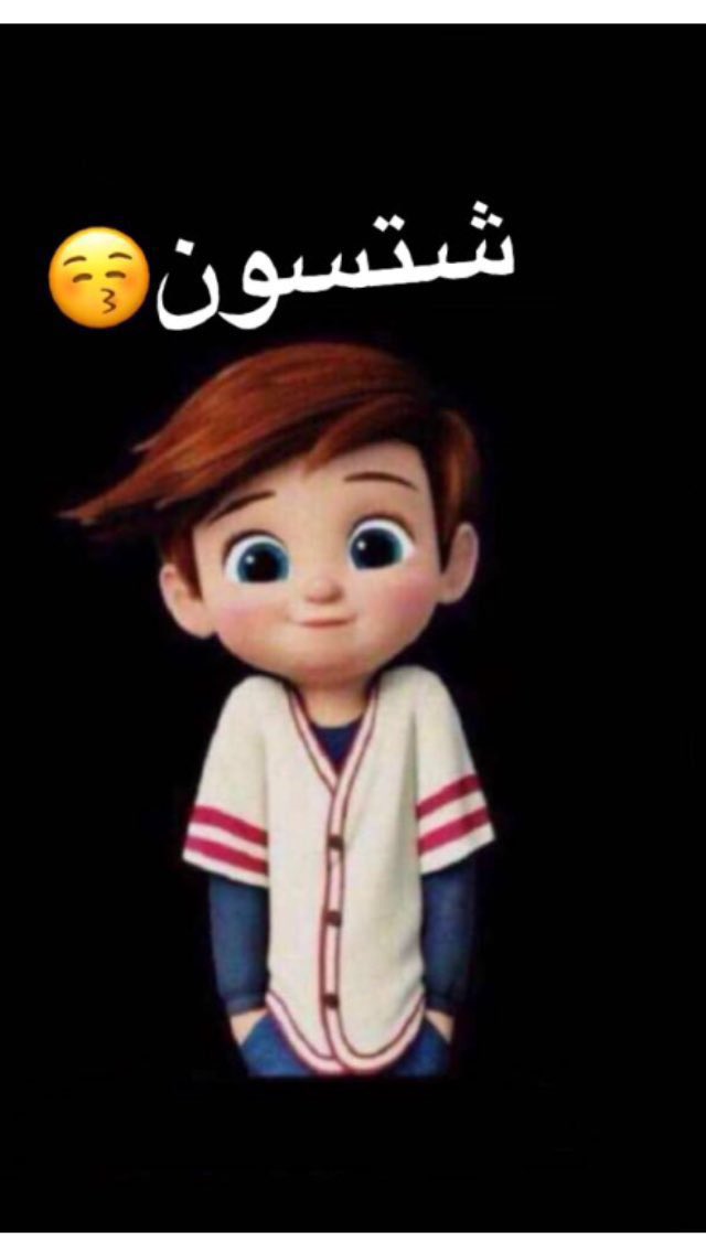وش حيلة المشتاق (@aahheer) on Twitter photo 