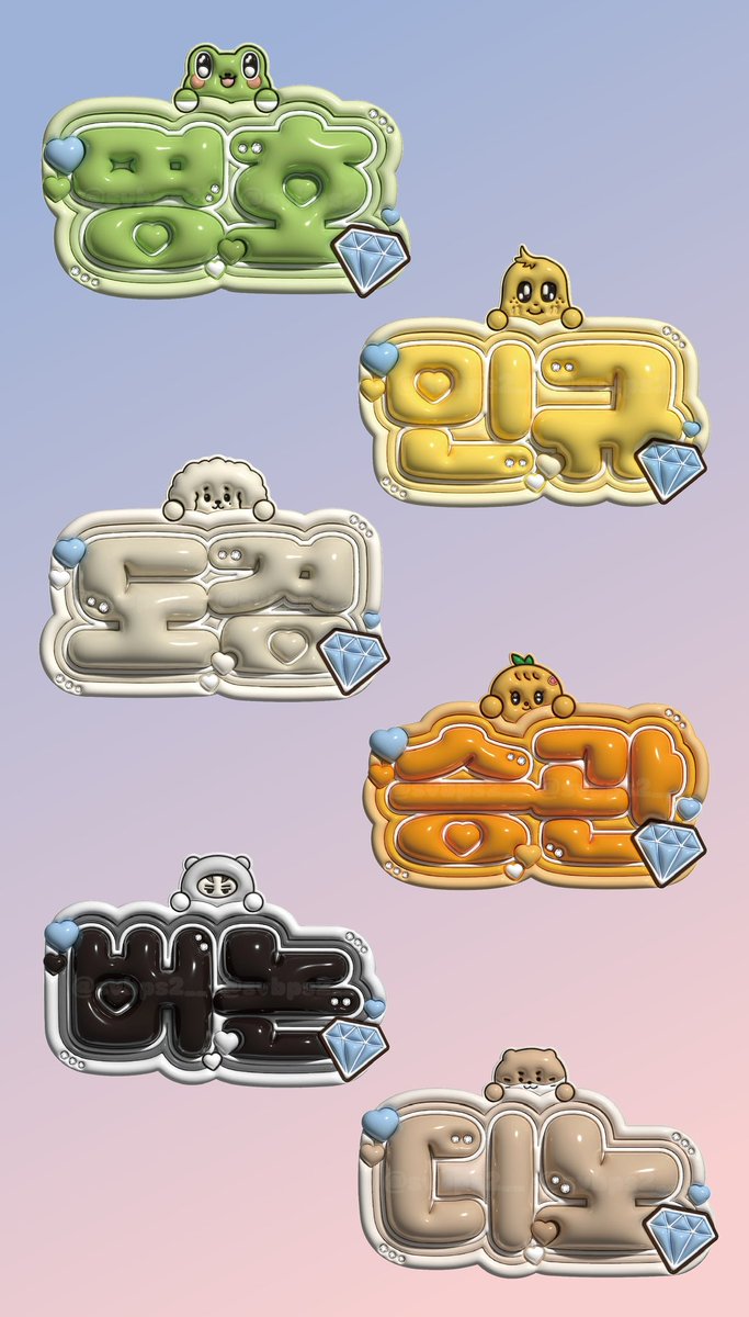 svbps2__'s tweet photo. 🩷🧸📅
MINITEEN
×
ぷっくりネームボード
📅🩵✨️

オーダー受付中です📛

미니틴 ミニティーン ネムボ ボード 3D ぷっくり うちわ ペンミ ファンミ ファンコン ライブ ドーム セブチ seventeen 名古屋 バンテリン 大阪 京セラ 東京 福岡 paypayドーム イルツ https://t.co/qKVq0uYXfz