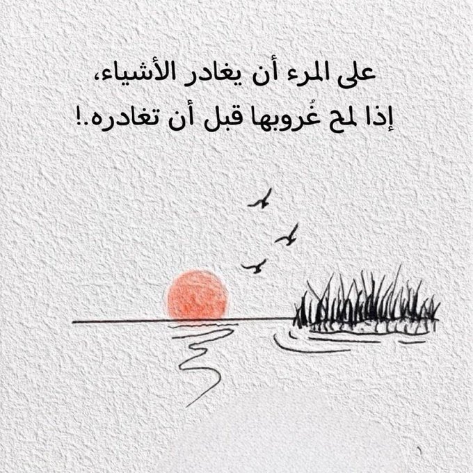 L2yaliM's tweet photo. https://t.co/RW8Cn3Zqvi
