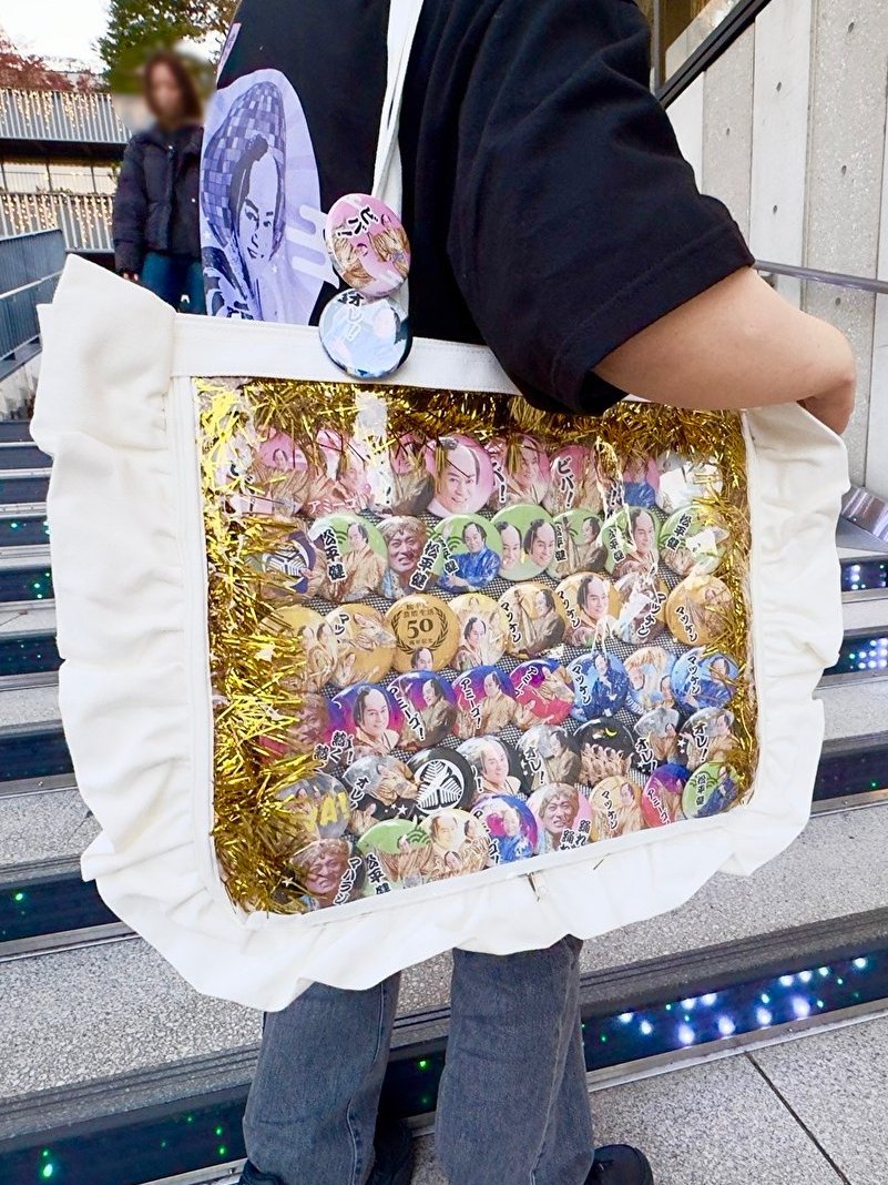 ビバマツケンカフェ』🪩🕺💃 🪭東京：2024/12/14(土)～2025/1/3(金) 50