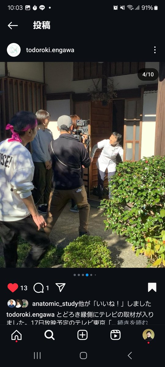 「川名操体治療室」　　　　　　　川名慶子 tweet media