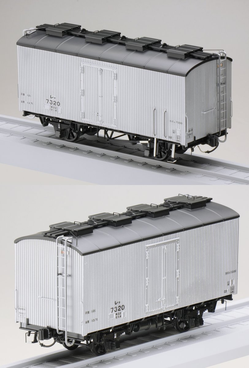 オオタキ 1/50 貨車シリーズ レ7000 冷蔵車 おはようございます。 レ