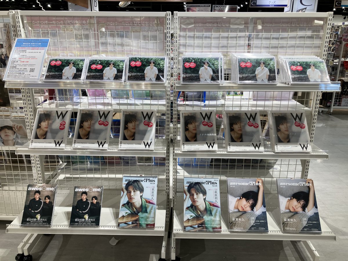 BTS WAKE UP HMVルミネ池袋 当選 RM V 展示パネル Picture/Video] BTS