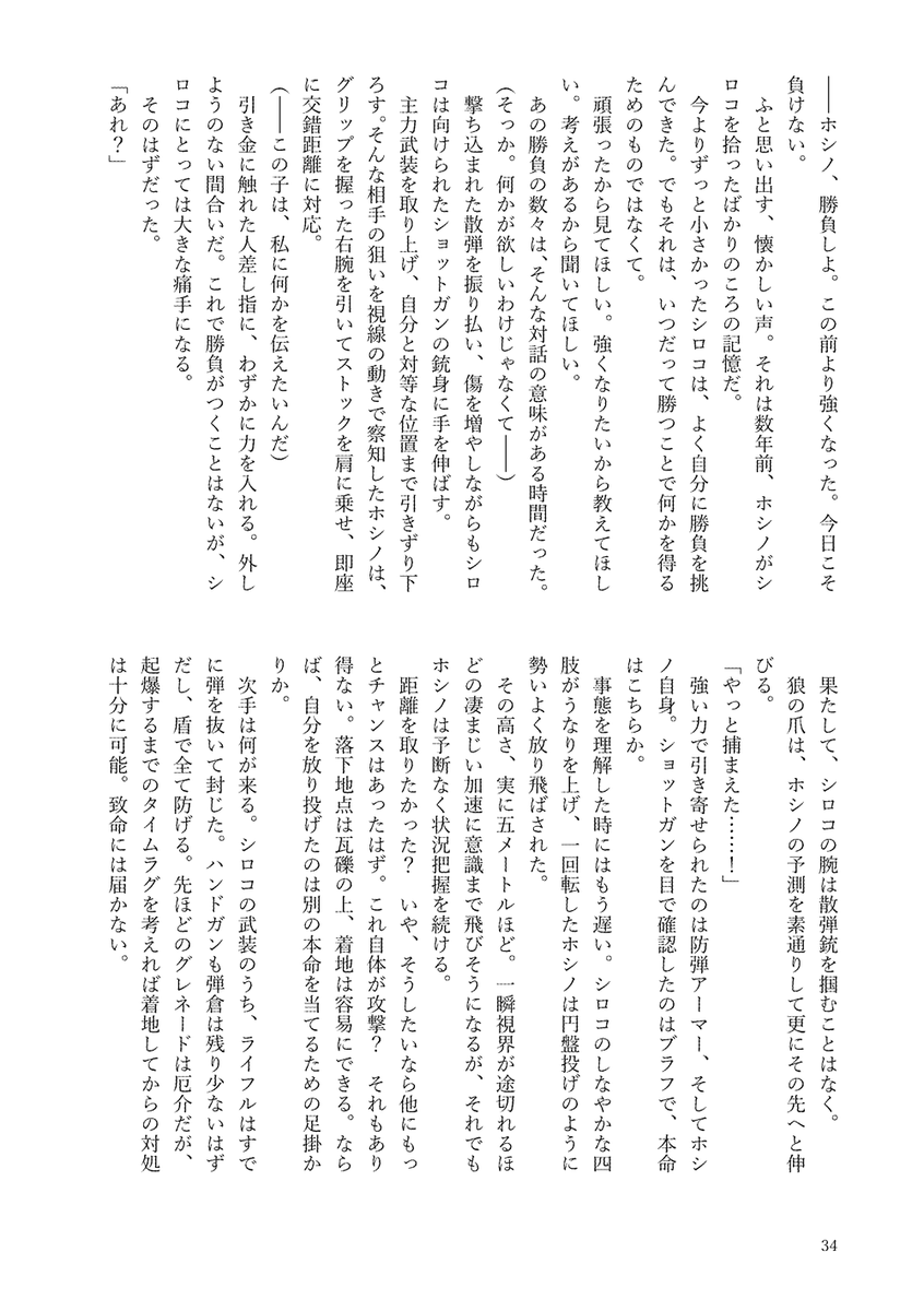サンプル② 