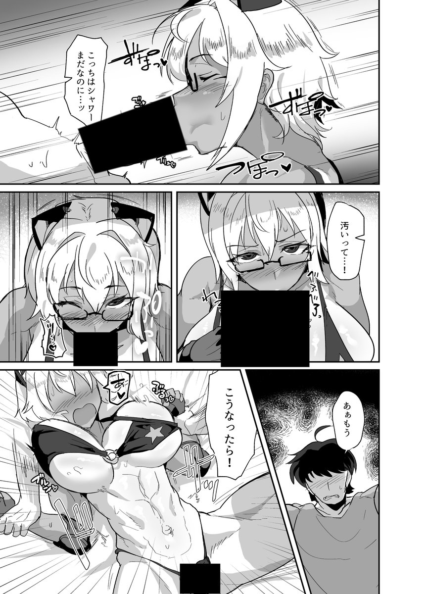 【📢12月27日発売/DL版先行配信中📢】

C105新刊2冊目『コスプレイヤーの彼女とイベント帰りにえっちする本3』

コスプレイヤーの彼女とイベント帰りにHする漫画の3作目です☺️

メロンブックス👇
https://t.co/9Jpgb3IN1X

FANZA👇
https://t.co/6M1qkOJPJT 