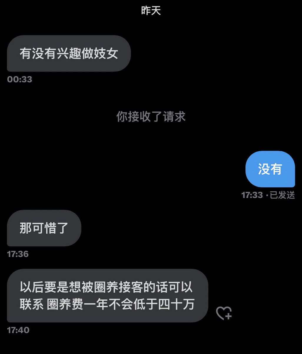 yyyy_ssyy's tweet photo. 可惜了 https://t.co/XfeqvG4xkw