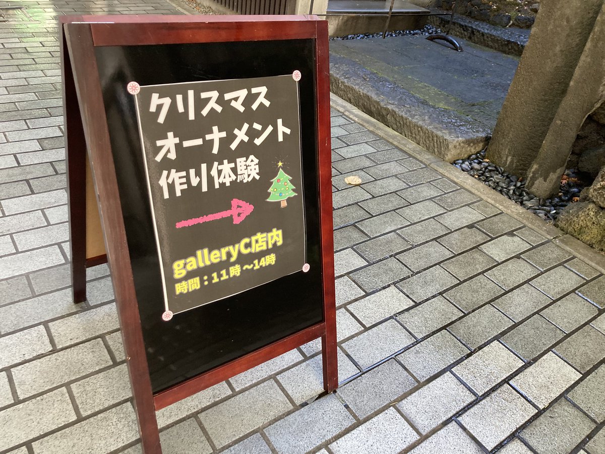 LLC_Kofu's tweet photo. 今日、銀座通りでオーナメントワークショップやりまーす💡会場の #galleryC さん、めちゃくちゃおしゃれ😆写真じゃわからないけど、イルミネーションの儚い光がいいなー✨✨
#甲府 #イベント #クリスマス #子ども https://t.co/DQqqX3fBlI