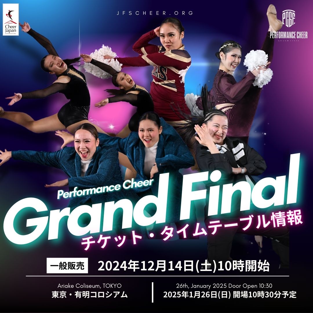 日本スポーツチア＆ダンス連盟 | Cheer Japan tweet media