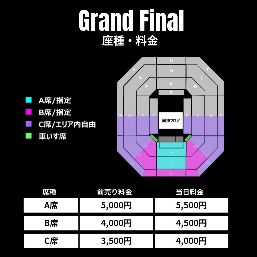 日本スポーツチア＆ダンス連盟 | Cheer Japan tweet media