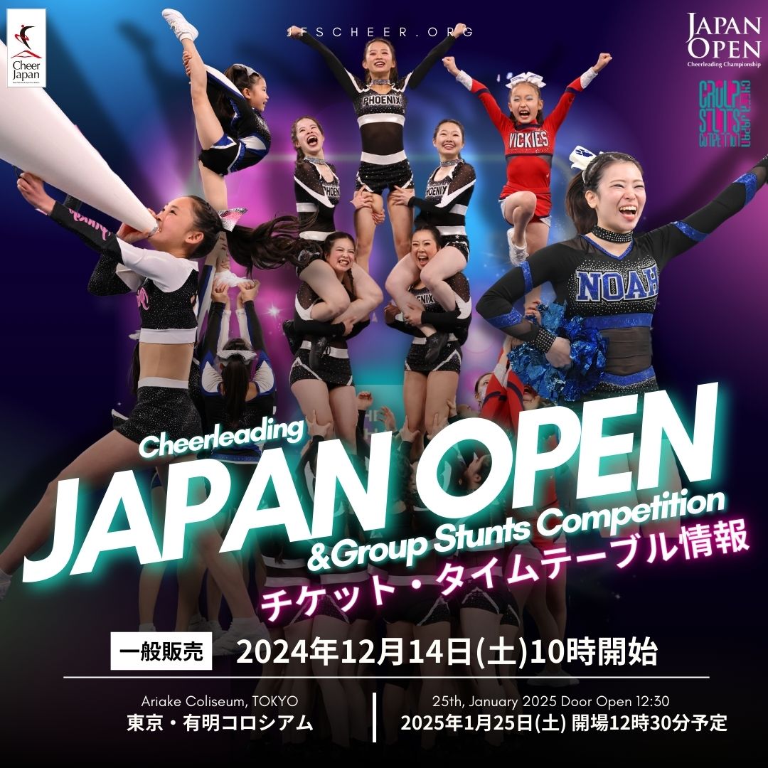 日本スポーツチア＆ダンス連盟 | Cheer Japan tweet media