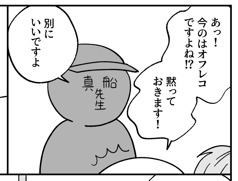 ほぼ完成したので夕方には上げられそう～。展示についてもあれこれ描いています。まだ行ってない人が読んでもがっかりしないよう気をつけた…つもり…。 