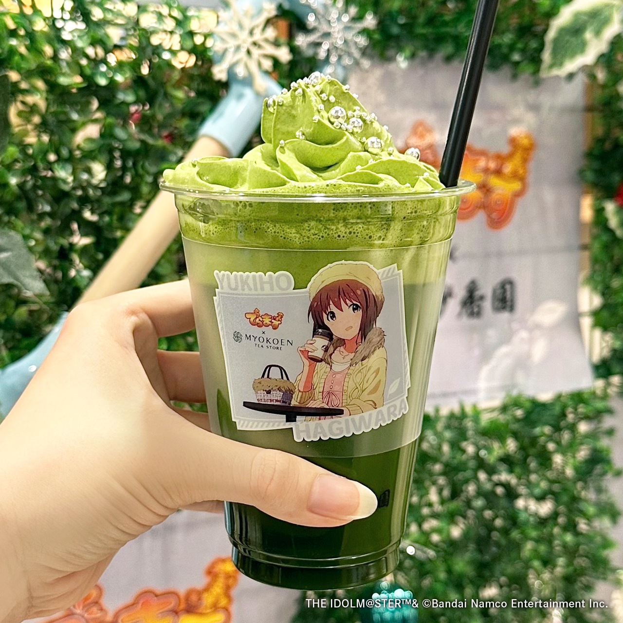 一番の 公式】妙香園 on  X: マグカップ・食器