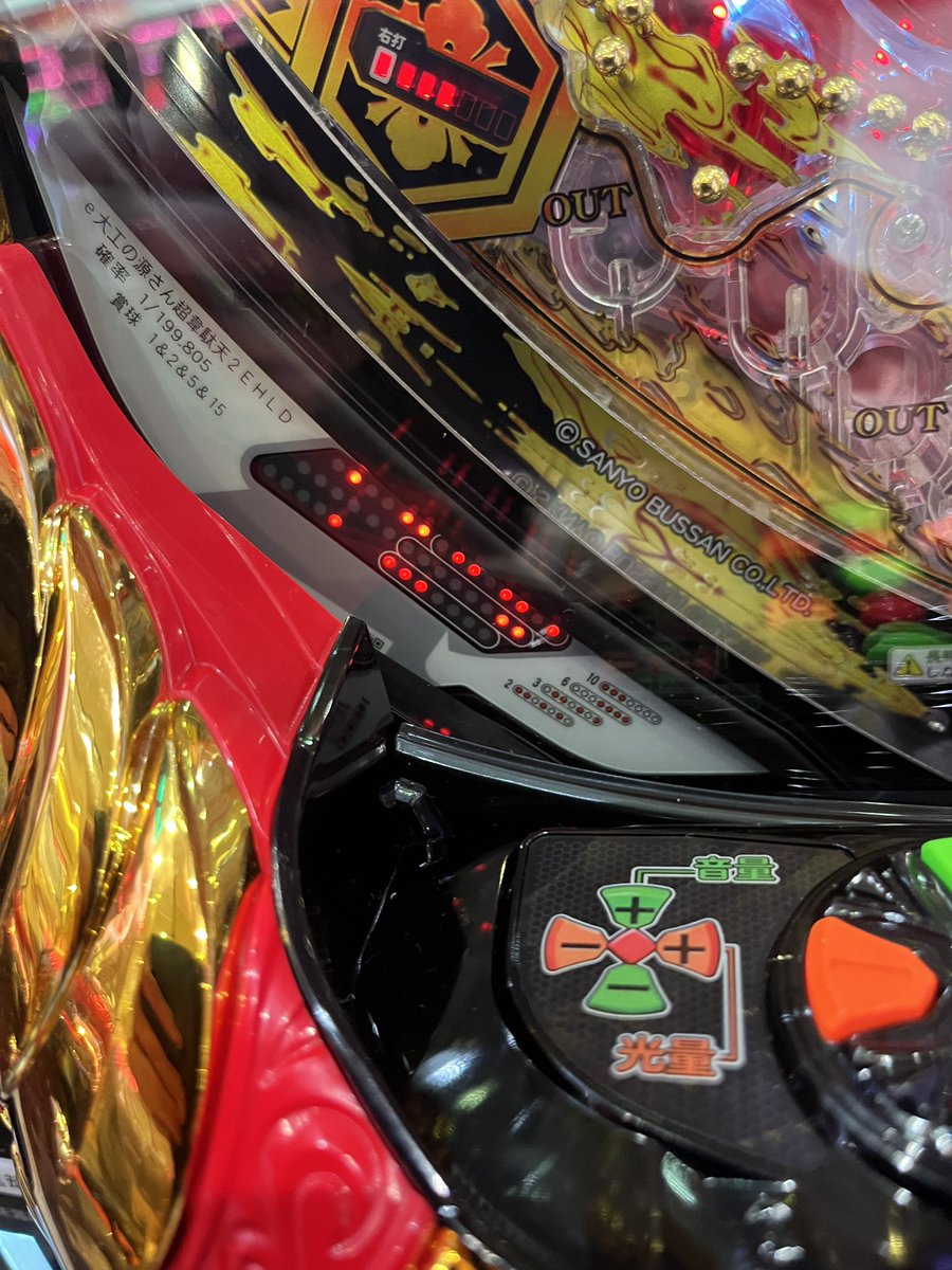 大工の源さん超韋駄天2フルスイングLT 1枚目:通常時7揃い超源ボーナス