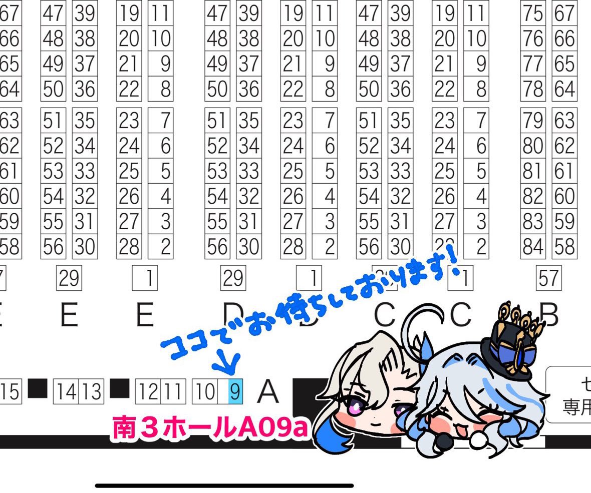 ヌヴィフリ旅アンソロジー「Le voyage est avec toi」 tweet media