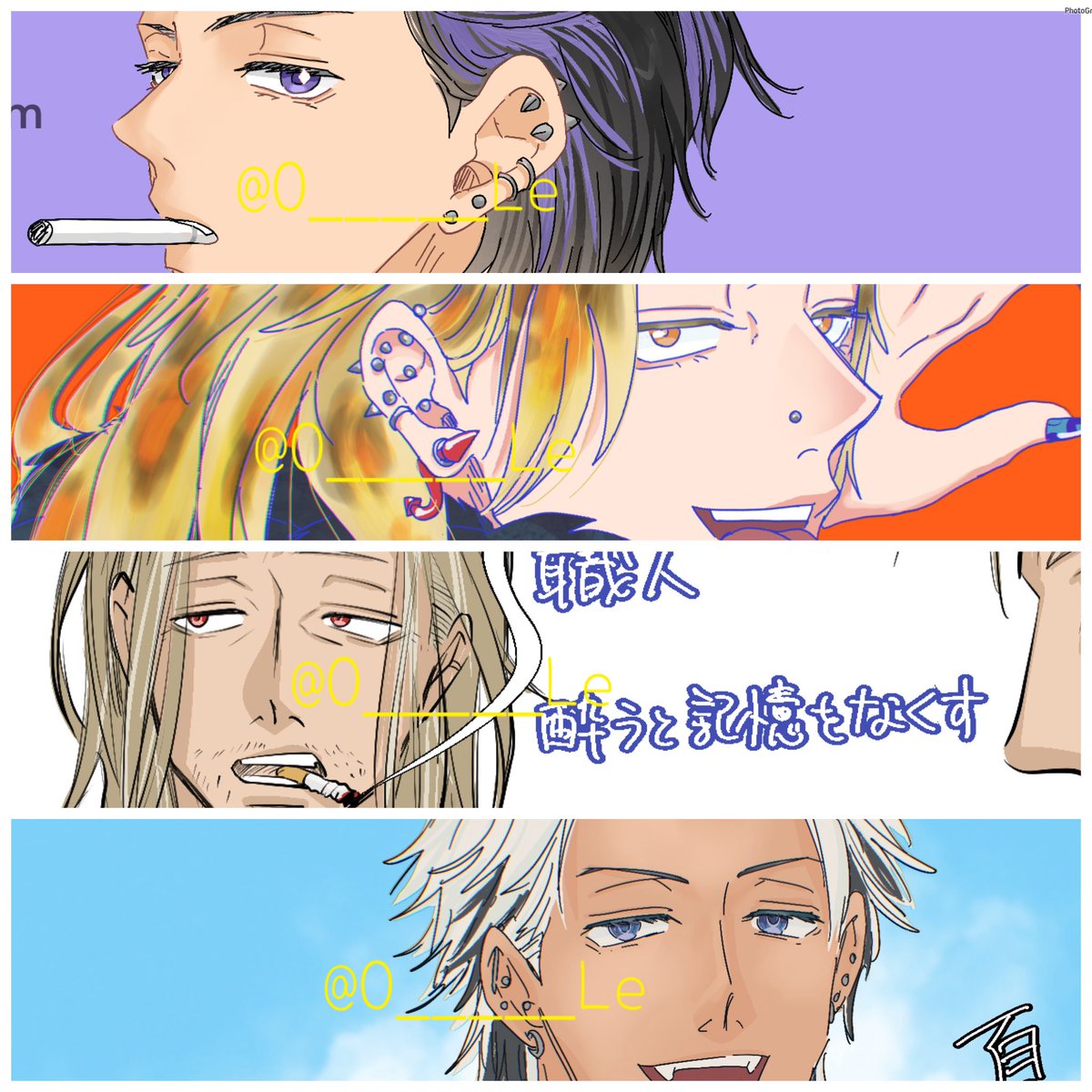 つり目
まっすぐ目(?)
タレ目

(つり目はこの倍はいる😌笑) 