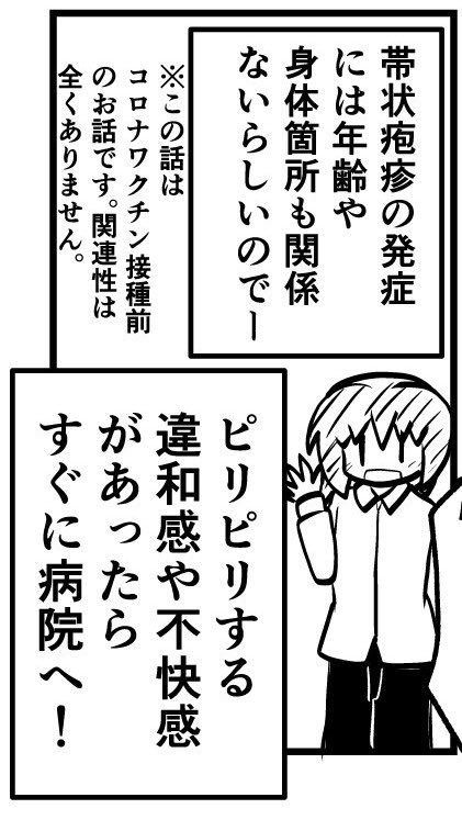 ここの注釈をつけて良かったと心底思ってる。 