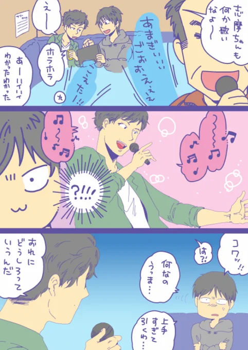 カラオケよんよん 