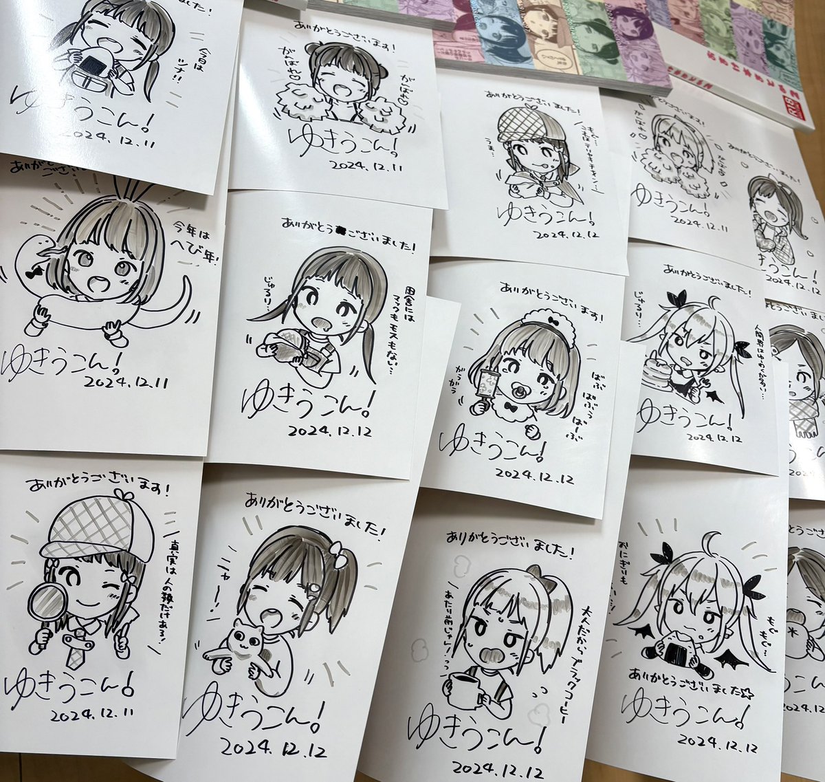 60冊描きました 買ってくれた人ありがとうございます 届くのは来年2月以降かな?? 