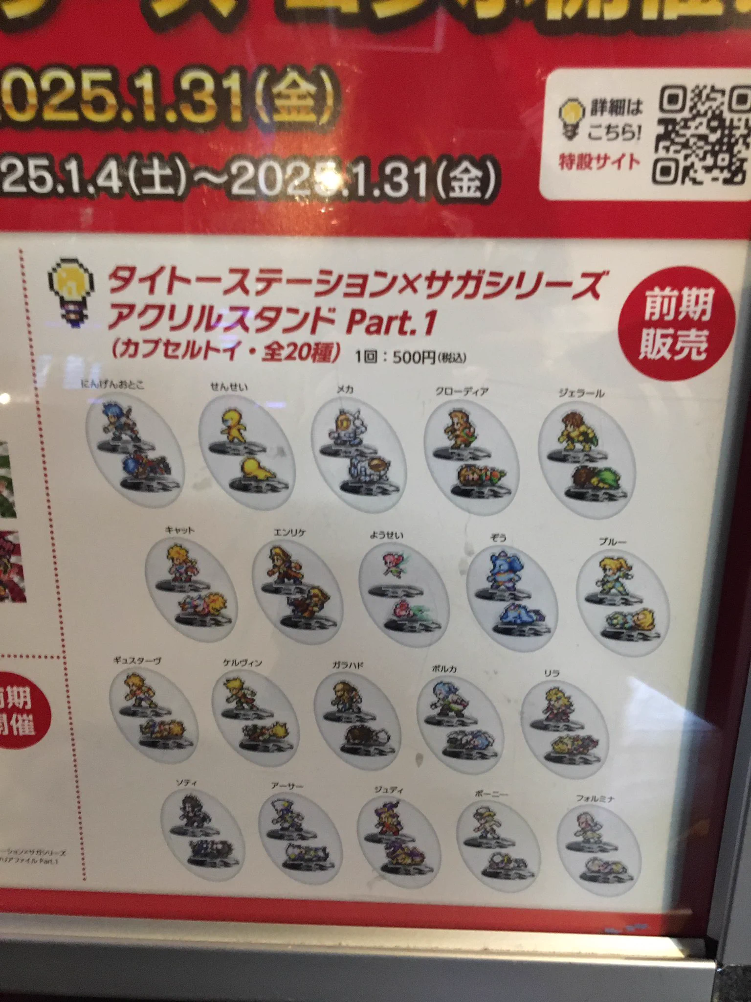 タイステ池袋西口店🧟‍♂️X-STATION on X: 
