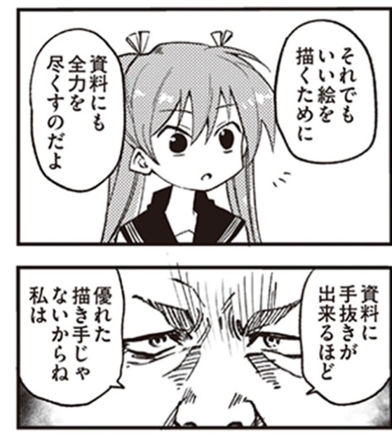 今日もやっていきます。 