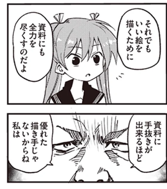 今日もやっていきます。 