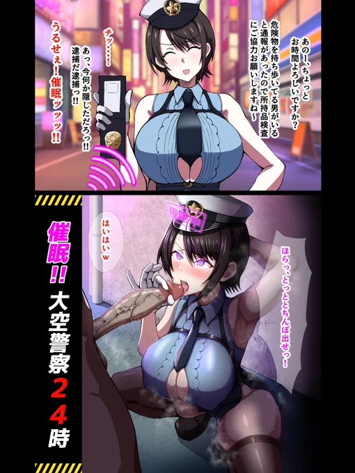 ありがとうoozr警察
 #今年も残りわずかなので今年一番伸びた絵を貼る 