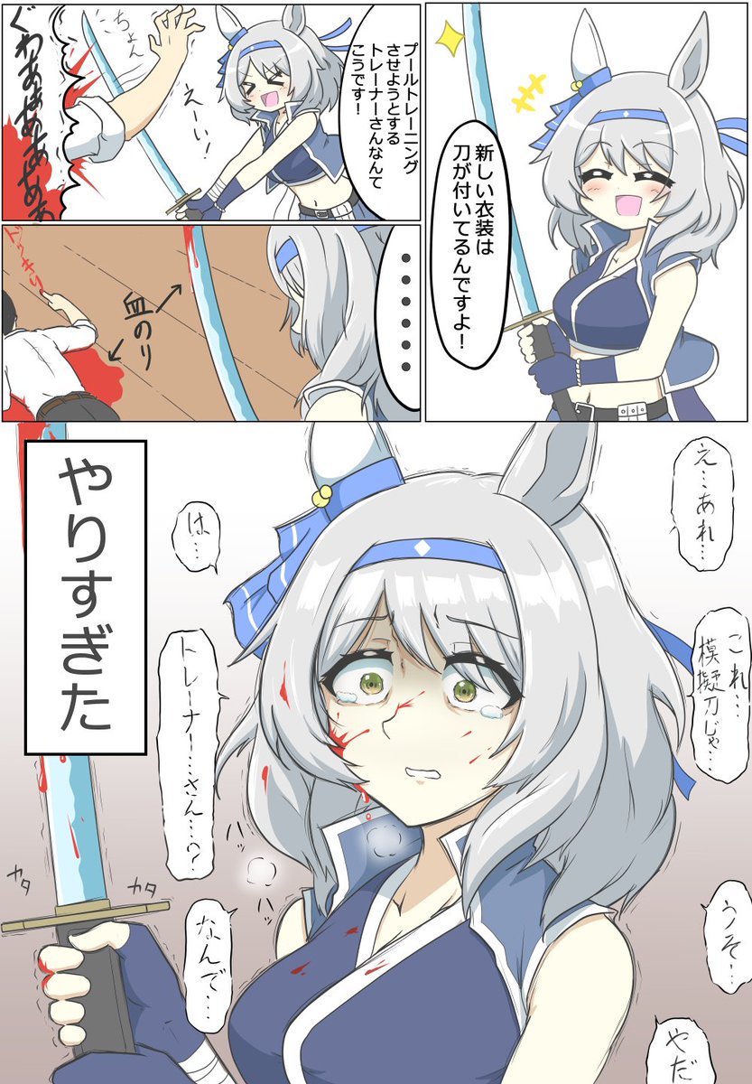 #今年も残りわずかなので今年一番伸びた絵を貼る 
今年どころかマジでしばらく超えられる気がしないこれ。 