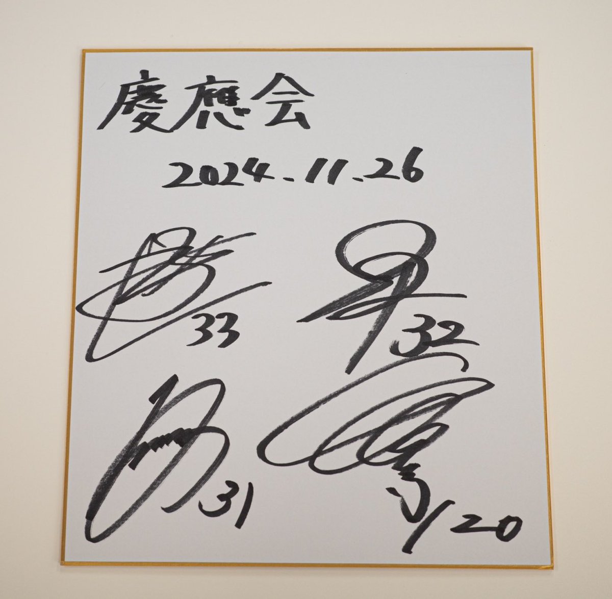 鷹フル（ホークス専門メディア） tweet media