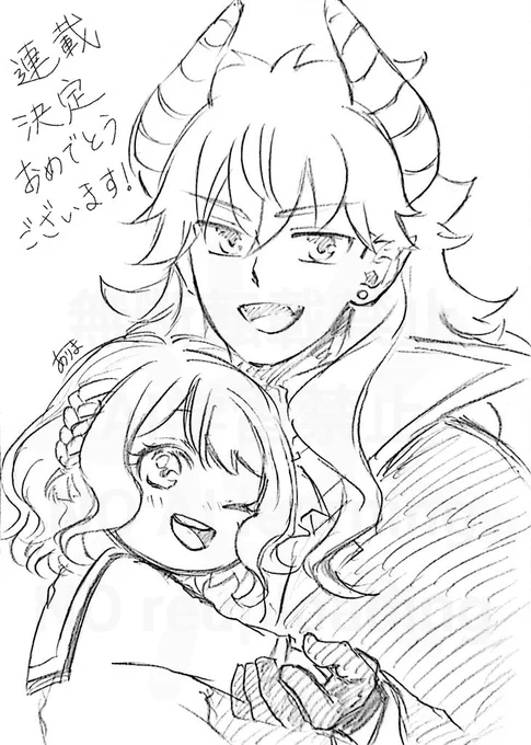 #サタ召

友人が描いてくれました可愛いサンキューーーー!!!!!!!!! 