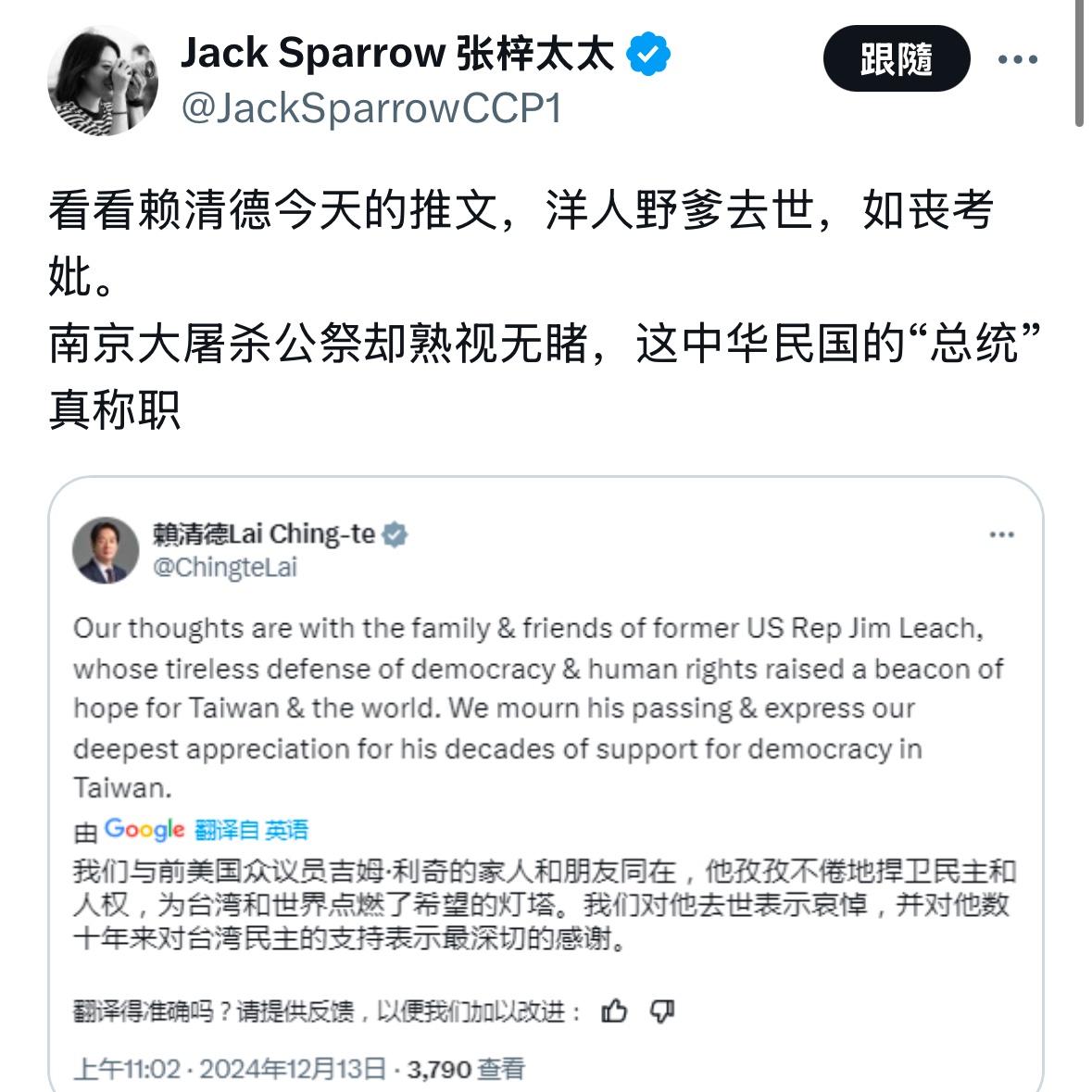 南京大屠殺乾我們闢事喔
那時候台灣人與中國無關耶
那是我們是日本人⋯
唯一不變的是
不管當時或現在與你們都是敵國

所以不用來情勒我們

64公祭的時候你去微博發弔唁文
我再來考慮同情你們這不知真假的歷史事件