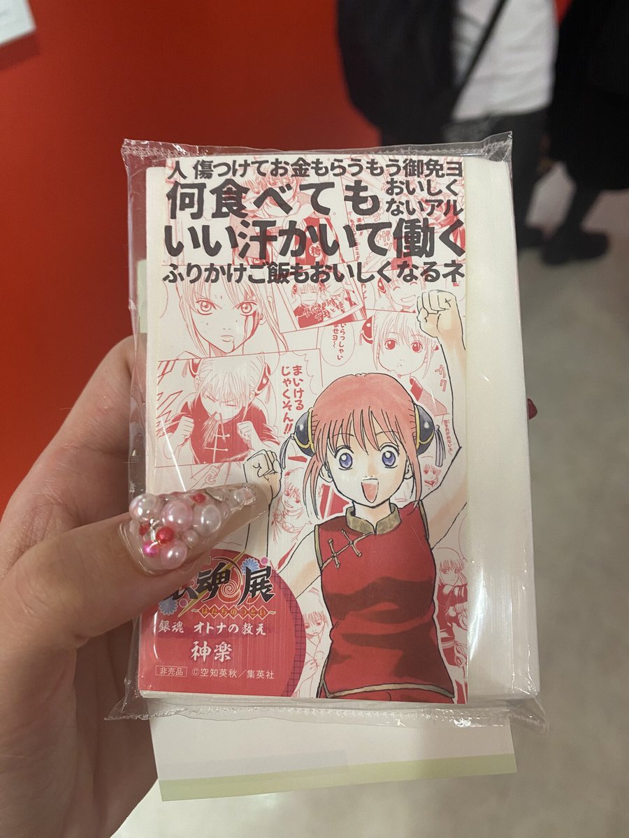 hinadoll__rin's tweet photo. 銀魂展 特典 交換

譲)神楽
求)桂

現地にて交換出来る方いらっしゃいましたらよろしくお願い致します。 https://t.co/uYZCRTmSca
