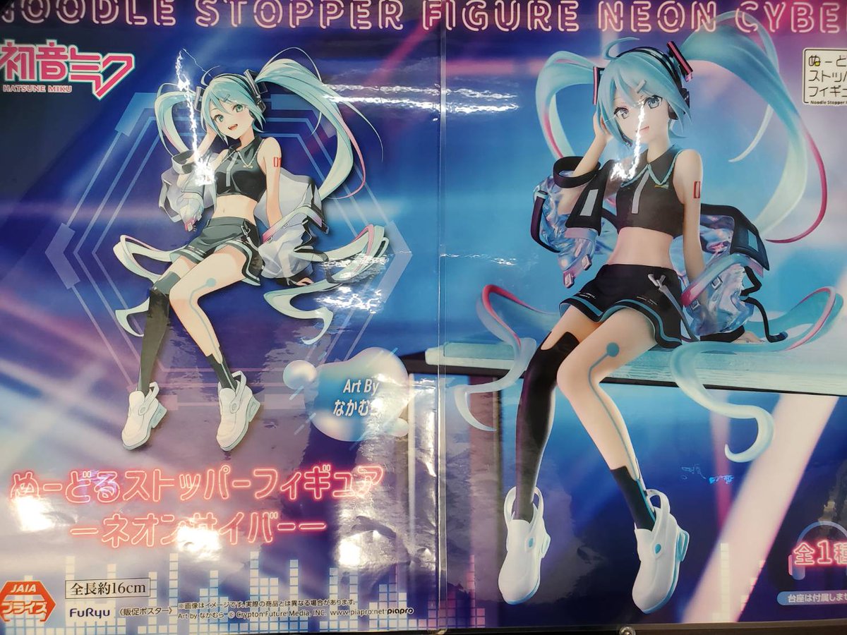プライズ 情報】 「初音ミク ぬーどるストッパーフィギュア​-ネオン