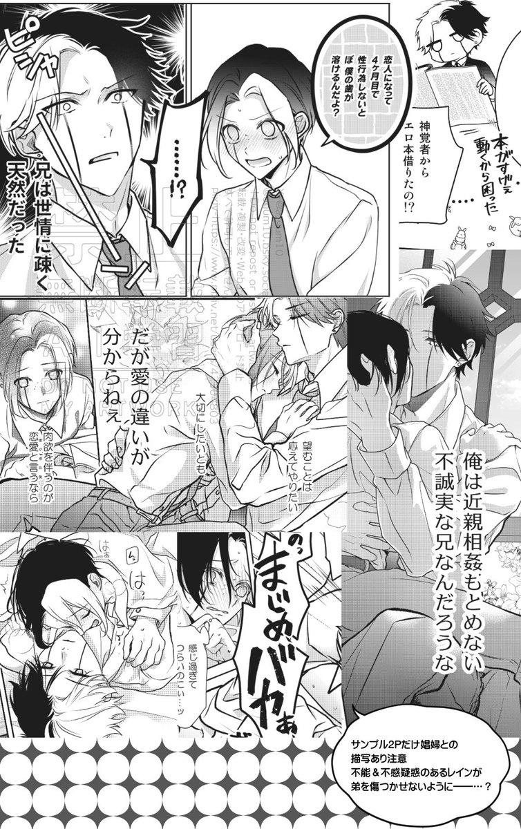 (2/2)
ピクシブhttps://t.co/cjuk6XSUcy
通販 落着き次第取扱予定 