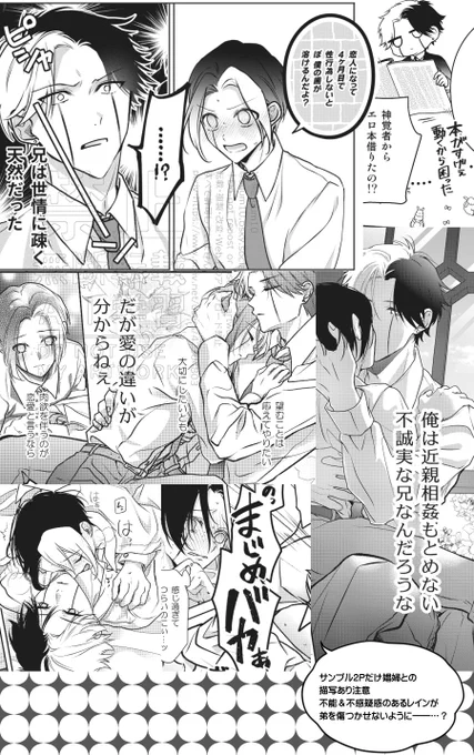 (2/2)
ピクシブhttps://t.co/cjuk6XSUcy
通販 落着き次第取扱予定 