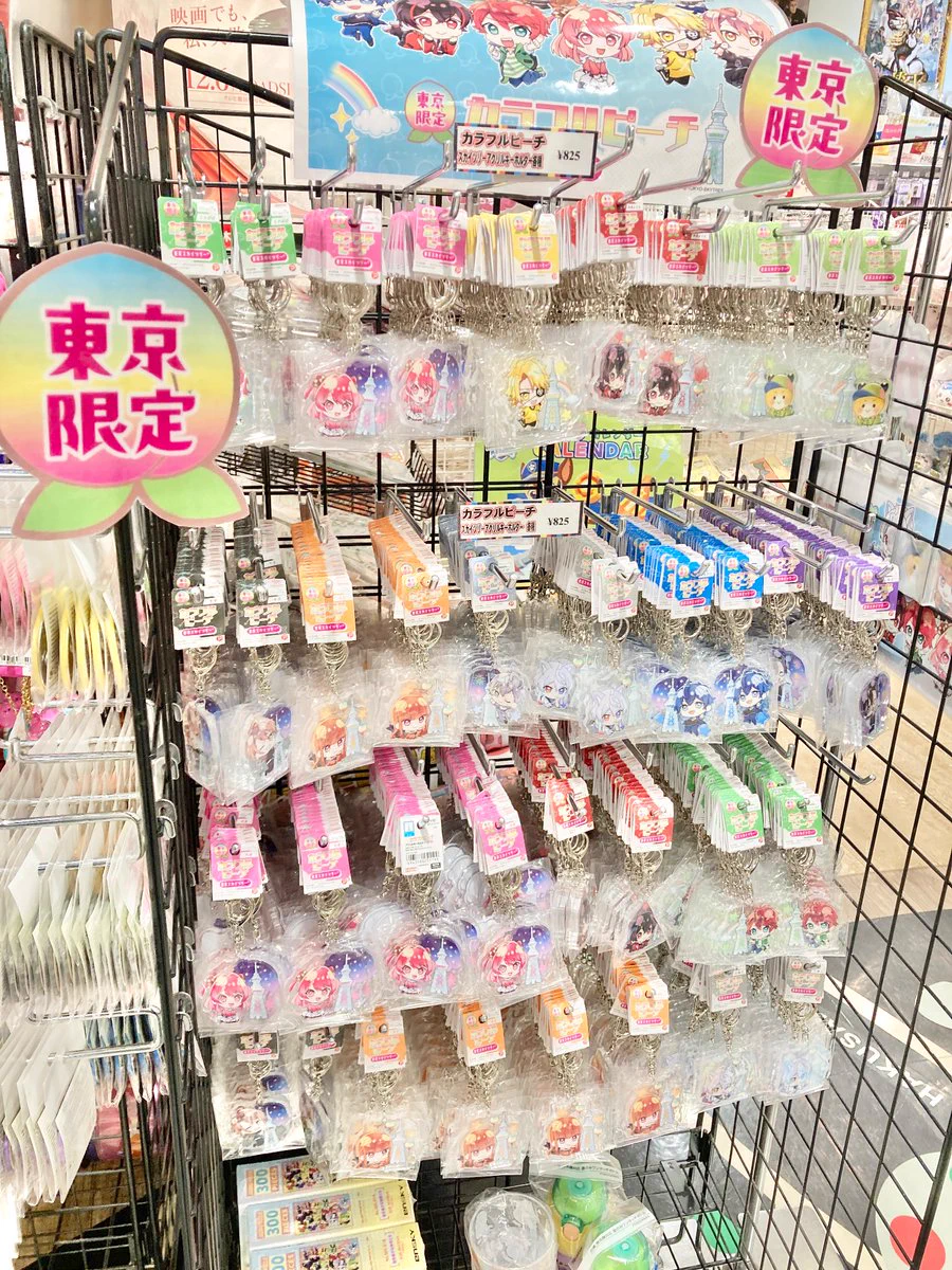 エンタメショップ ツリービレッジ on X: 