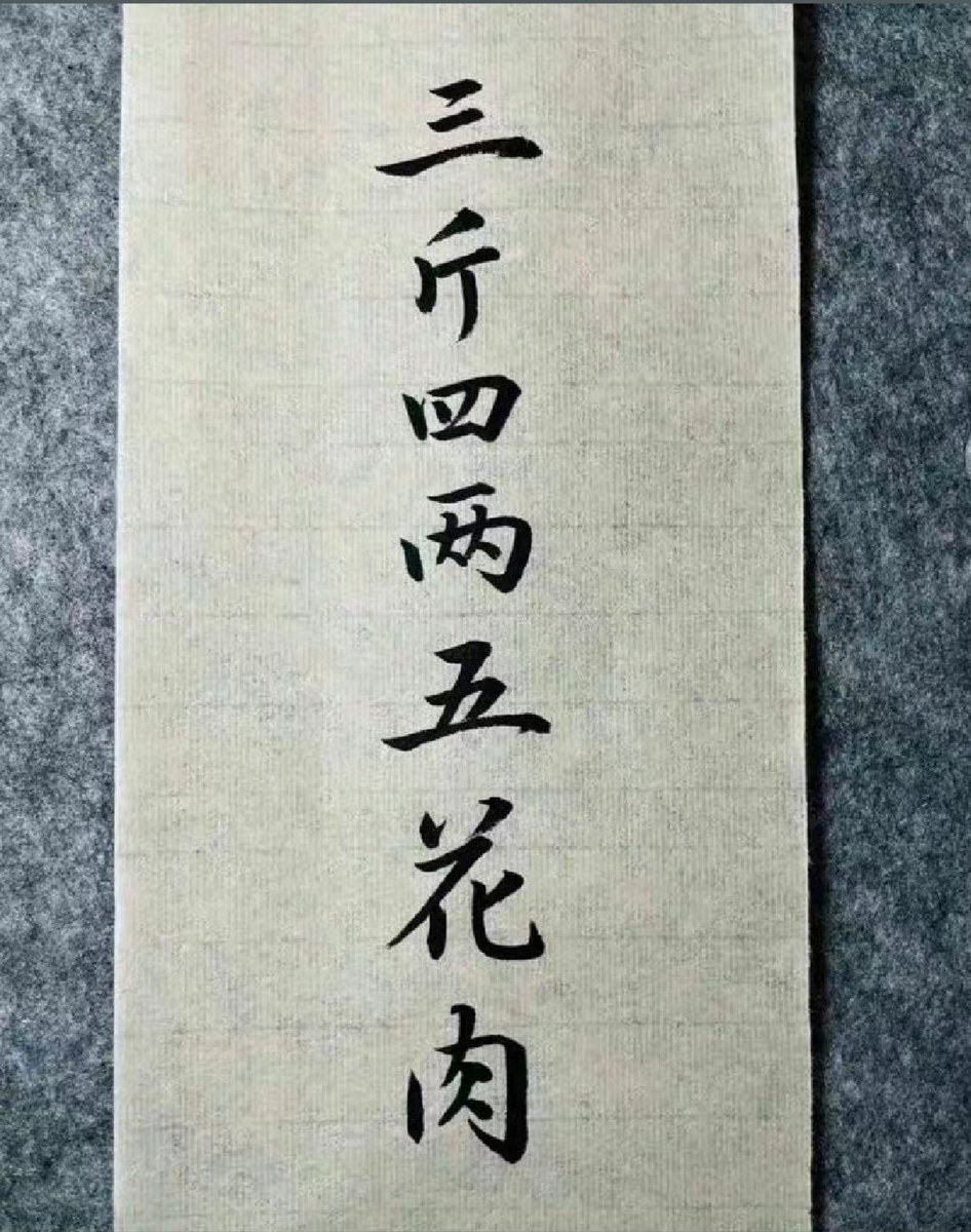 时光清浅(互fo) tweet media
