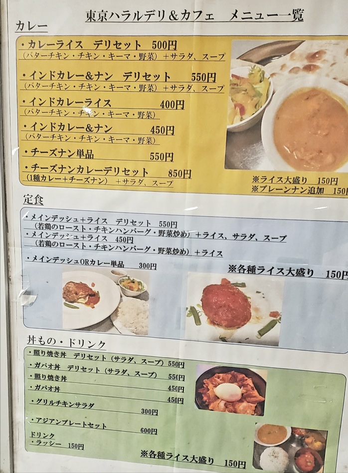 新座食堂］本日創立150周年を記念したオープンディ開催！食堂営業は